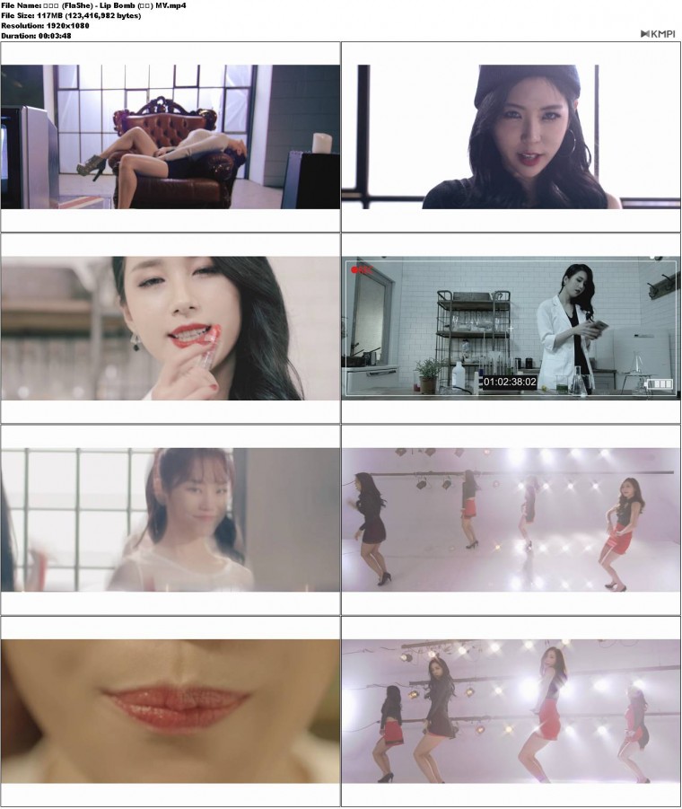 플래쉬 (FlaShe) - Lip Bomb (립밤) MV.JPG