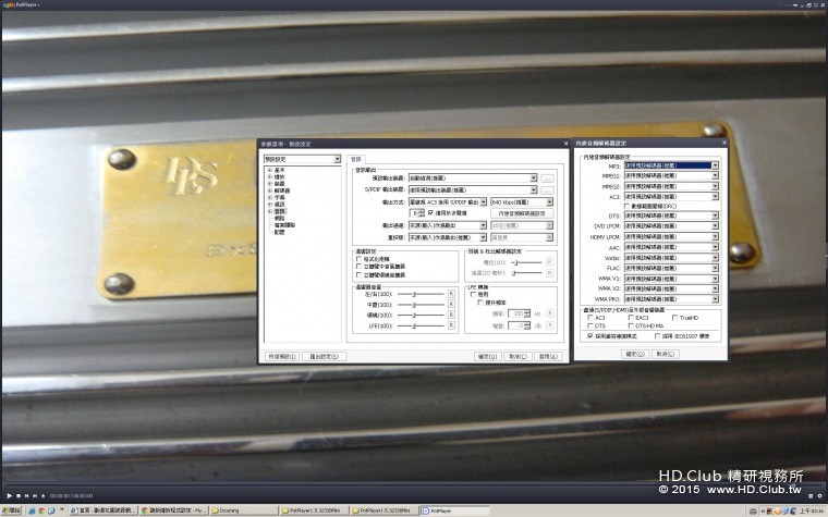 PotPlayer1.5 (4).JPG