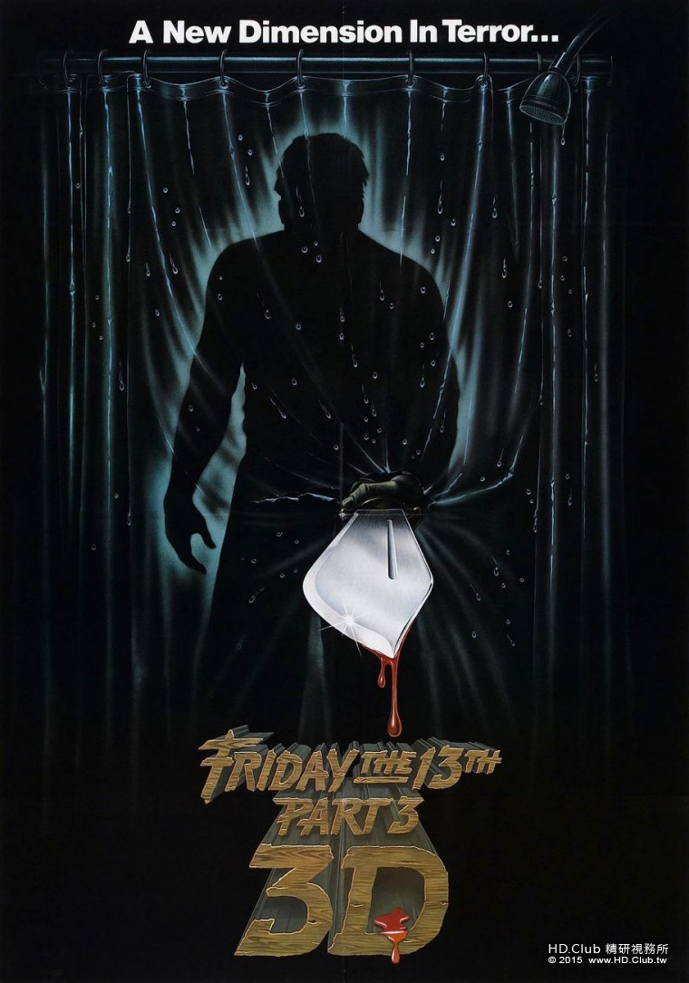 Friday the 13th Part III (1982).jpg