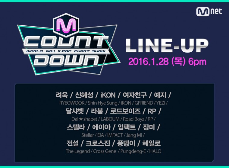 Mnet.M!Countdown.E458.160128..jpg