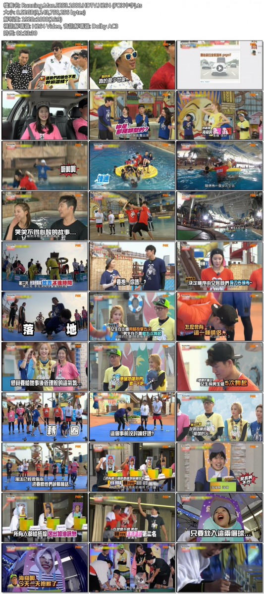 Running.Man.E253.1080.HDTV.H264 (FOX中字).ts.jpg