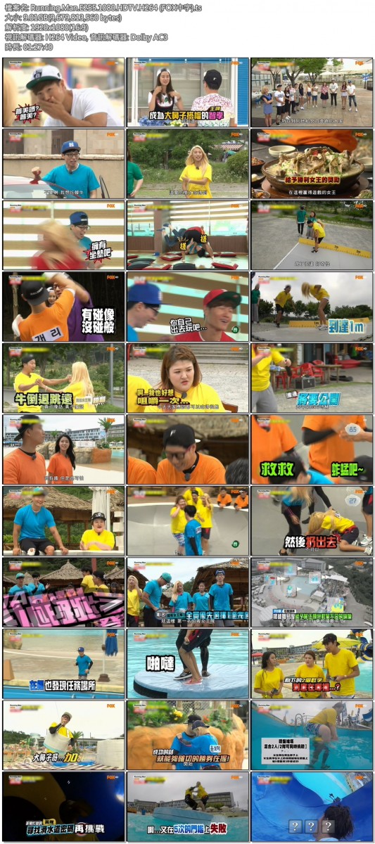 Running.Man.E255.1080.HDTV.H264 (FOX中字).ts.jpg