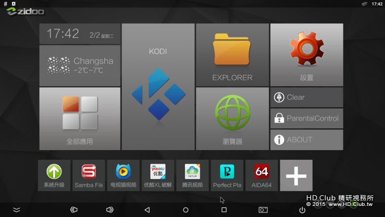 screenshot_1454406124.png
