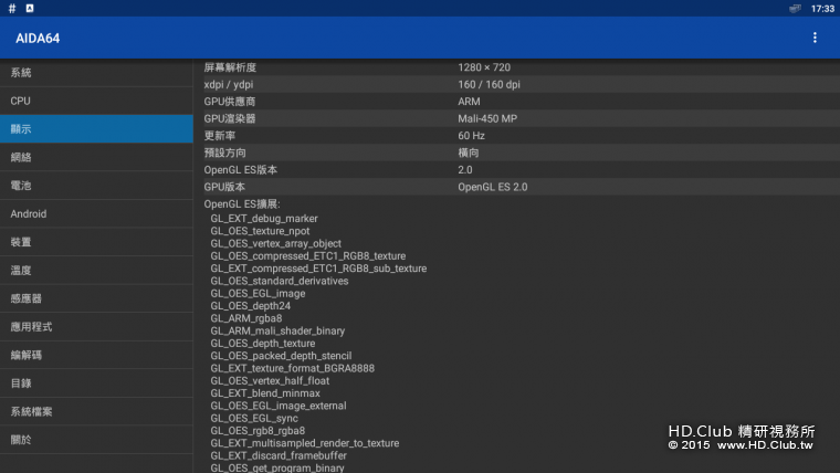 screenshot_1454405580.png