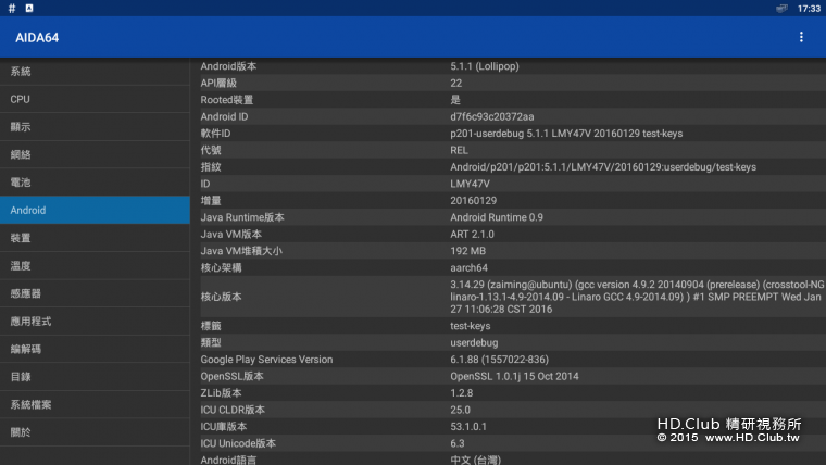screenshot_1454405589.png