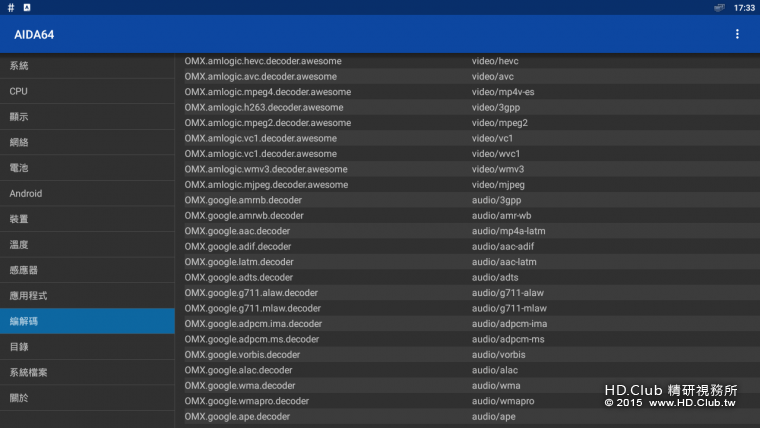 screenshot_1454405598.png