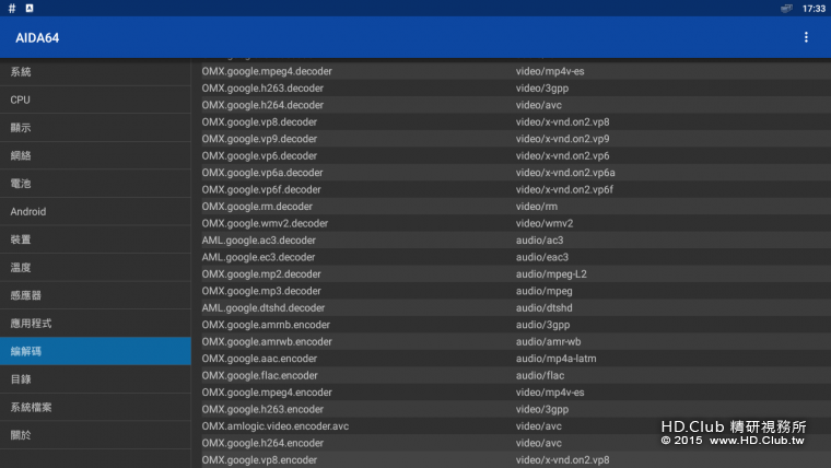 screenshot_1454405621.png