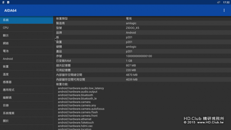 screenshot_1454405562.png