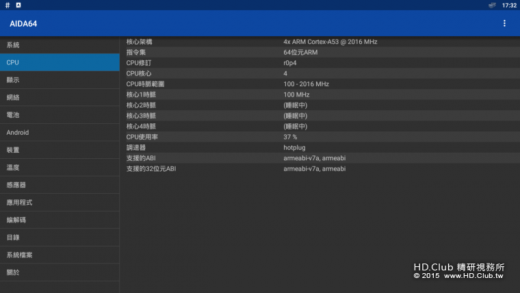 screenshot_1454405573.png