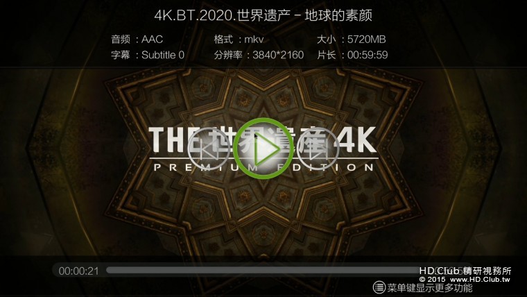 video20160118190156.mp4_snapshot_00.45_[2016.02.02_19.10.58].jpg