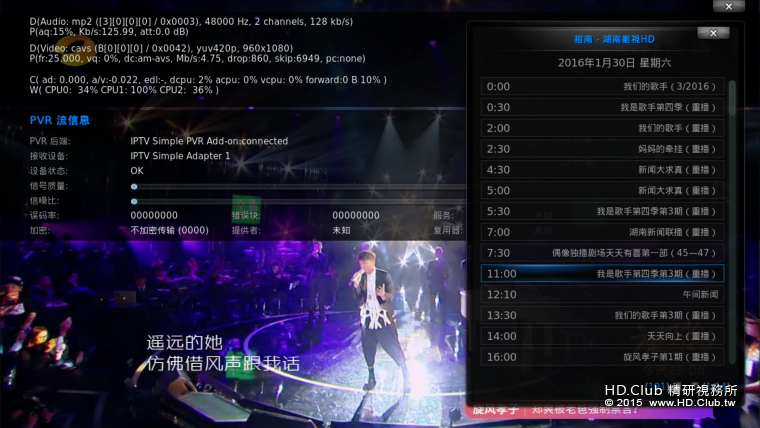 Screenshot_2016-01-30-11-40-41.png