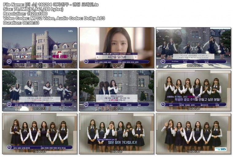 [더 쇼] 160204 여자친구 - 엔딩 크레딧.ts.jpg