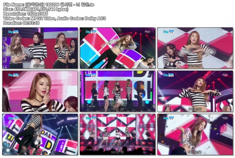 [음악중심] 160206 달샤벳 - 너 같은.ts.jpg