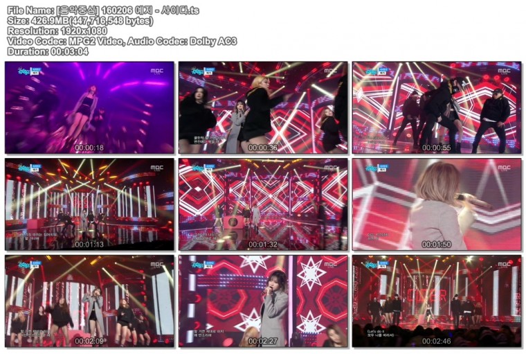 [음악중심] 160206 예지 - 사이다.ts.jpg