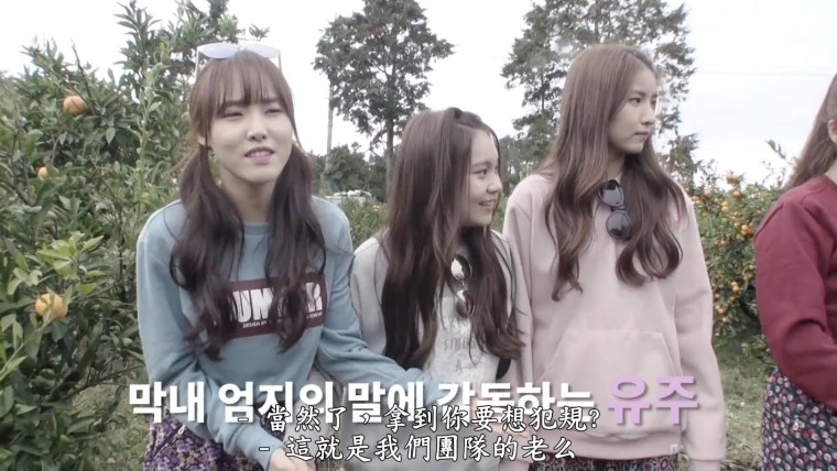 Ep.2 GFRIEND, Where are you going!.mkv_snapshot_01.09_[2016.02.07_22.54.54].jpg