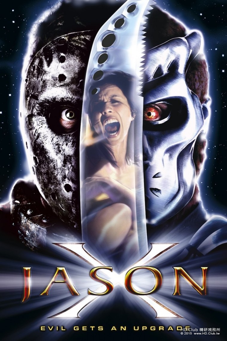 Jason X.jpg