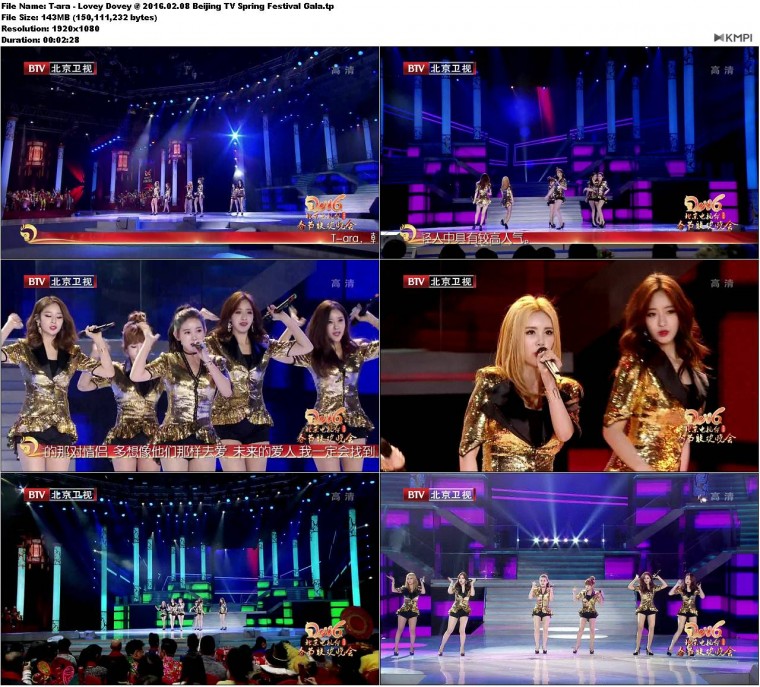 T-ara - Lovey Dovey @ 2016.02.08 Beijing TV Spring Festival Gala.JPG
