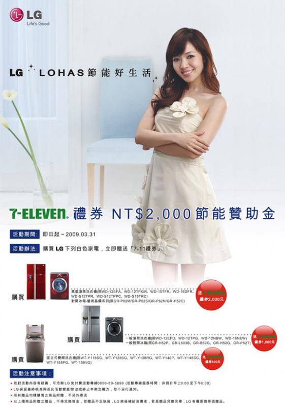 1236237105629poster_576.jpg