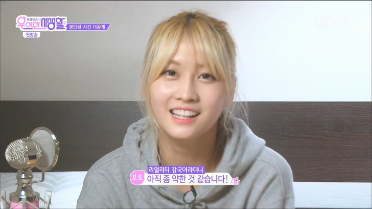 160301 Mnet 트와이스의 우아한 사생활 1회_E_GO.ts_20160302_165049.065.jpg