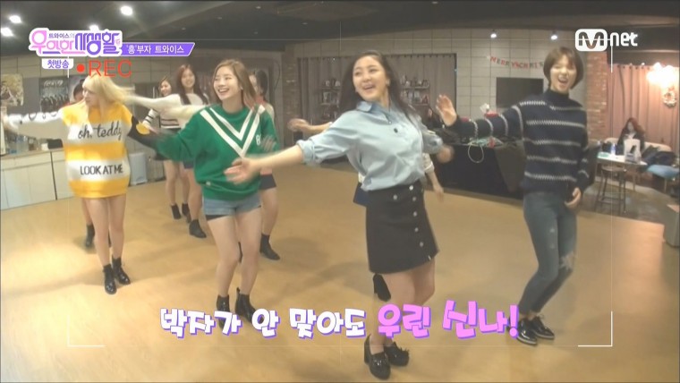 160301 Mnet 트와이스의 우아한 사생활 1회_E_GO.ts_20160302_164944.591.jpg