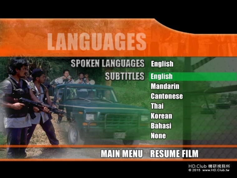 DELTA FORCE 2_20151124_2.jpg