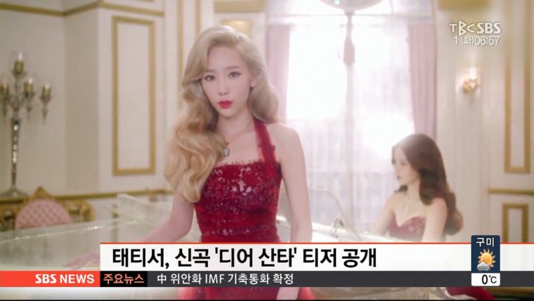 151201 TBCSBS 모닝와이드 굿모닝연예 태티서티저공개 1080i.ts.png