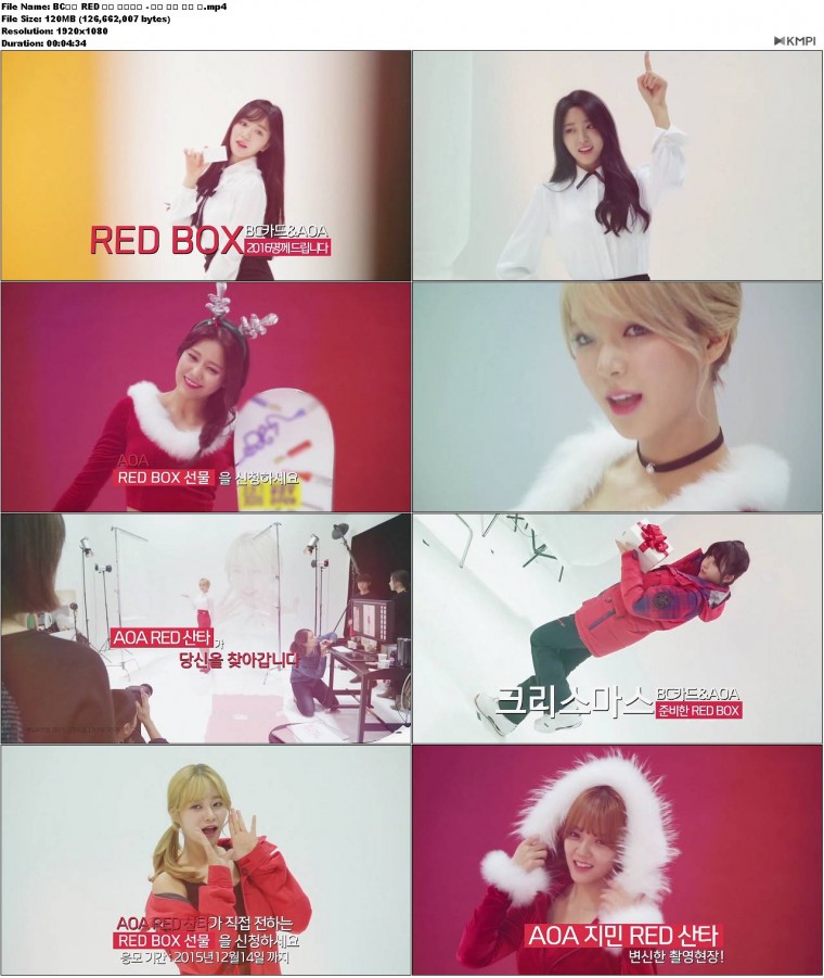 BC카드 RED 산타 페스티벌 - 아직 하지 못한 말.JPG