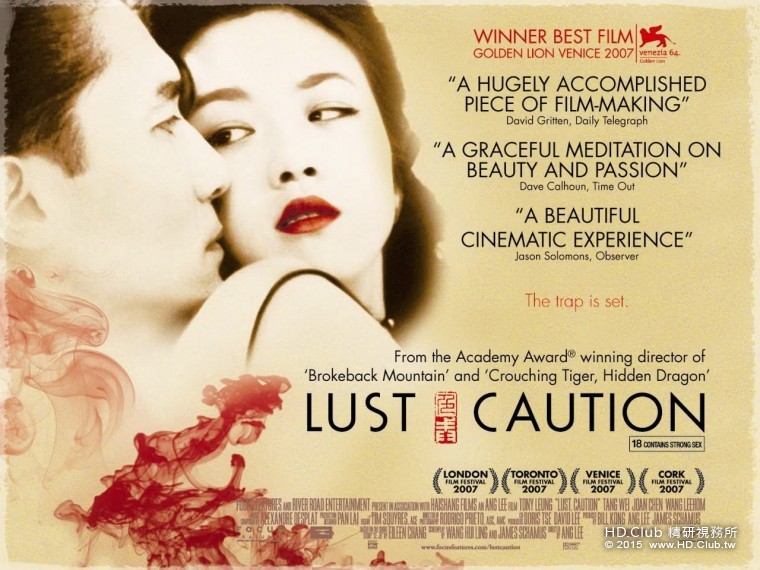 Lust, Caution (2007 film, English poster).jpg