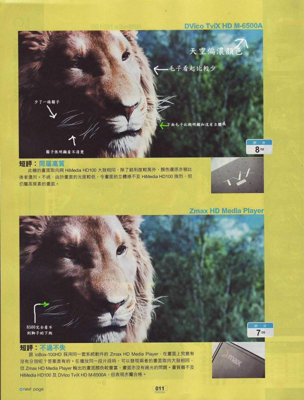 20090223_7cf7c240d1df7ff057350ugFyysOIuNG拷貝.jpg