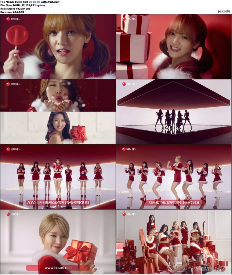 BC카드 RED 산타 페스티벌 with AOA.JPG