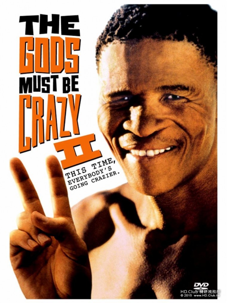 The Gods Must Be Crazy II 1989 上帝也瘋狂.jpg