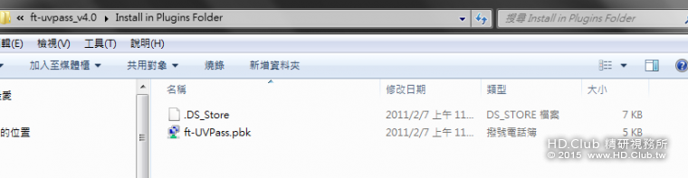 插件-3.png