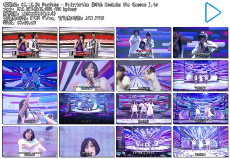 08.12.31 Perfume - Polyrhythm (59th Kouhaku Uta Gassen ).ts.jpg