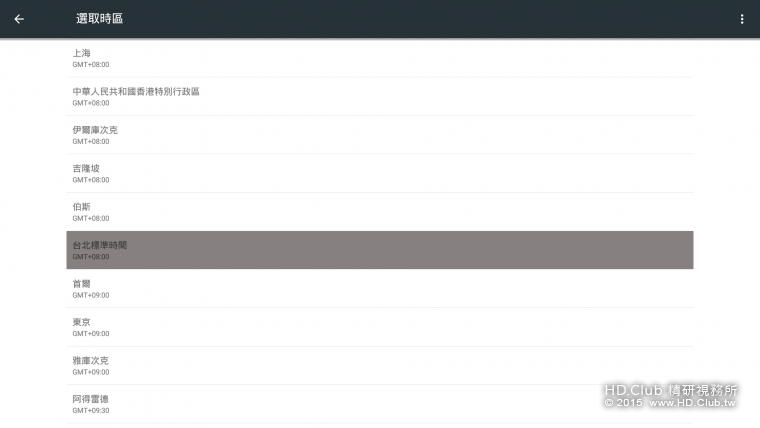 Screenshot_2016-04-09-12-39-50.png