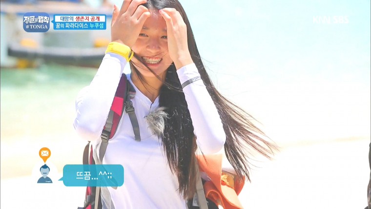 160408.SBS.정글의 법칙 in 통가.e6.설현.HDTV.1080i.by.Shaytyen.ts_20160411_105024.jpg