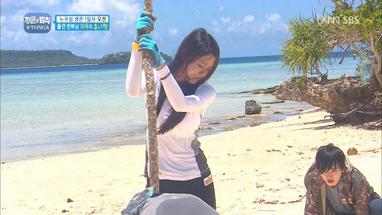 160408.SBS.정글의 법칙 in 통가.e6.설현.HDTV.1080i.by.Shaytyen.ts_20160411_105102.jpg