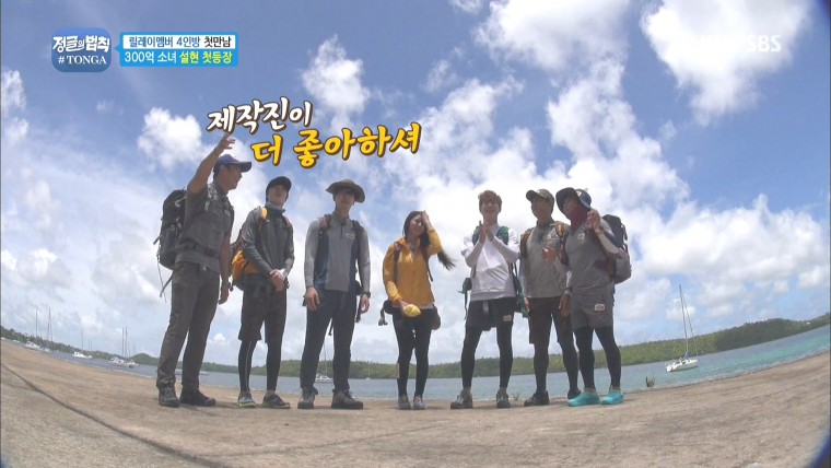 160408.SBS.정글의 법칙 in 통가.e6.설현.HDTV.1080i.by.Shaytyen.ts_20160411_104952.jpg