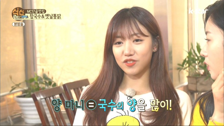 160407.k-star.식신로드2 Live.e4.HDMI.1080i.by.Shaytyen.ts_20160411_104033.865.jpg