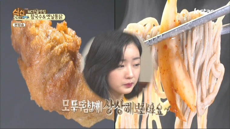 160407.k-star.식신로드2 Live.e4.HDMI.1080i.by.Shaytyen.ts_20160411_104123.722.jpg