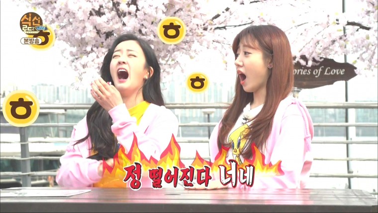 160407.k-star.식신로드2 Live.e4.HDMI.1080i.by.Shaytyen.ts_20160411_103600.956.jpg