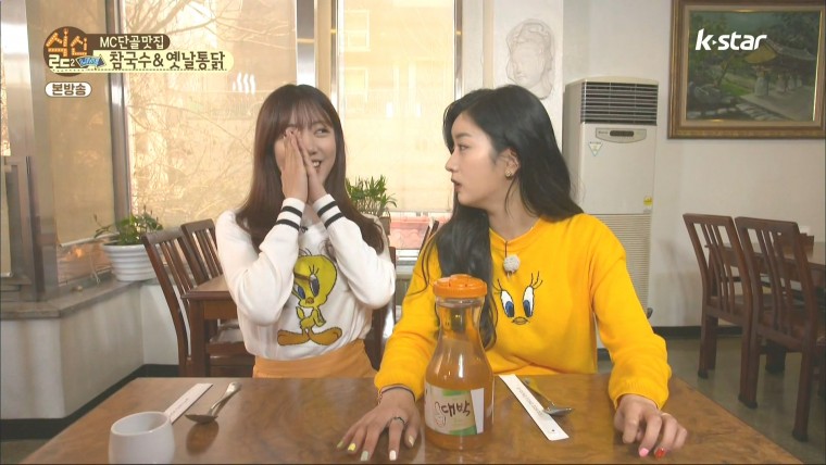 160407.k-star.식신로드2 Live.e4.HDMI.1080i.by.Shaytyen.ts_20160411_104025.846.jpg