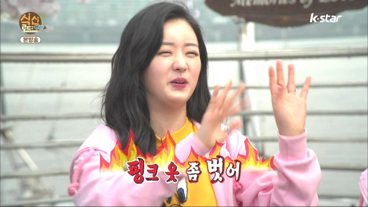 160407.k-star.식신로드2 Live.e4.HDMI.1080i.by.Shaytyen.ts_20160411_103618.053.jpg