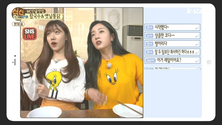 160407.k-star.식신로드2 Live.e4.HDMI.1080i.by.Shaytyen.ts_20160411_104209.226.jpg