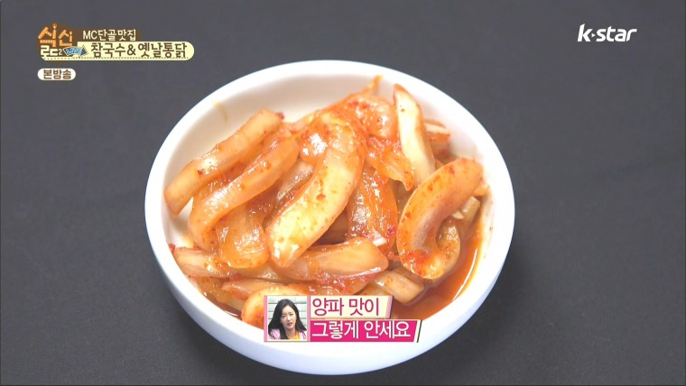 160407.k-star.식신로드2 Live.e4.HDMI.1080i.by.Shaytyen.ts_20160411_104135.657.jpg