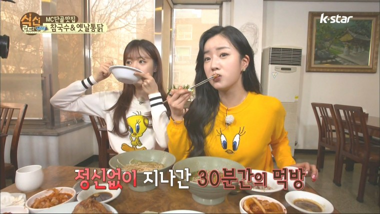 160407.k-star.식신로드2 Live.e4.HDMI.1080i.by.Shaytyen.ts_20160411_104525.462.jpg