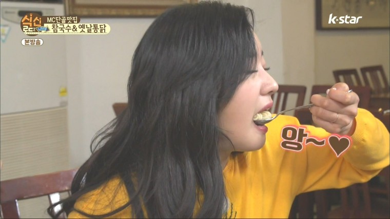 160407.k-star.식신로드2 Live.e4.HDMI.1080i.by.Shaytyen.ts_20160411_104454.386.jpg