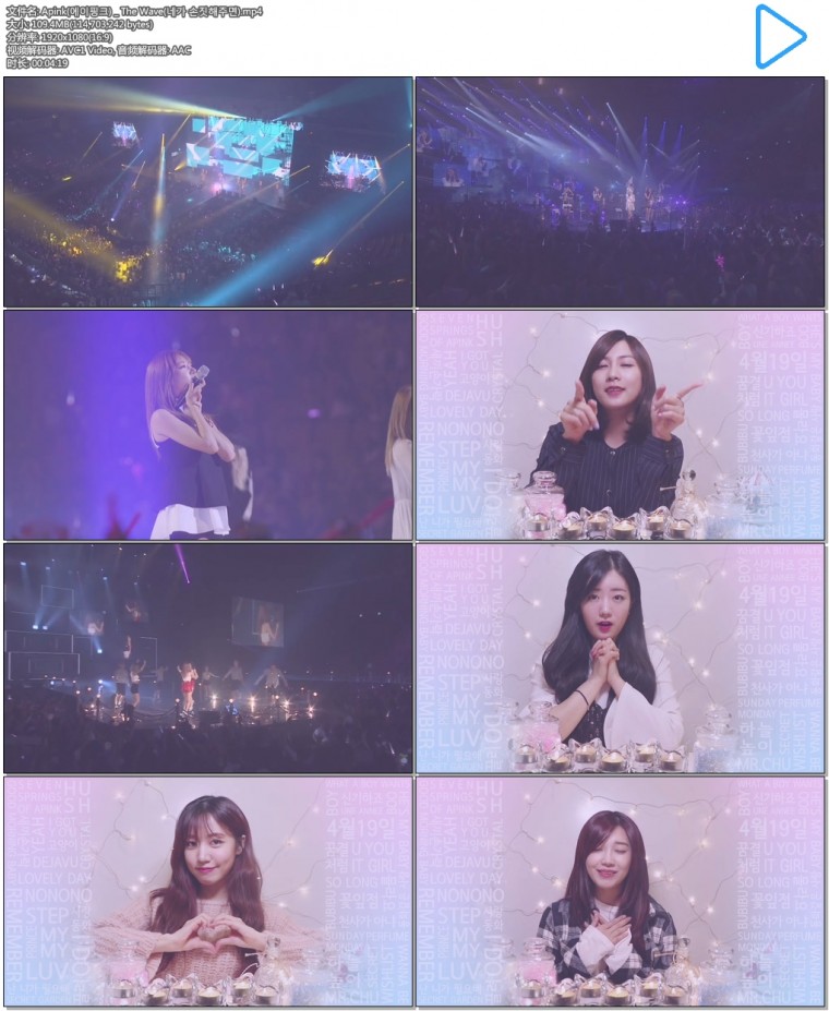 Apink(에이핑크) _ The Wave(네가 손짓해주면).mp4.jpg