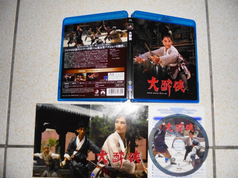 日版BD內也附有小冊子