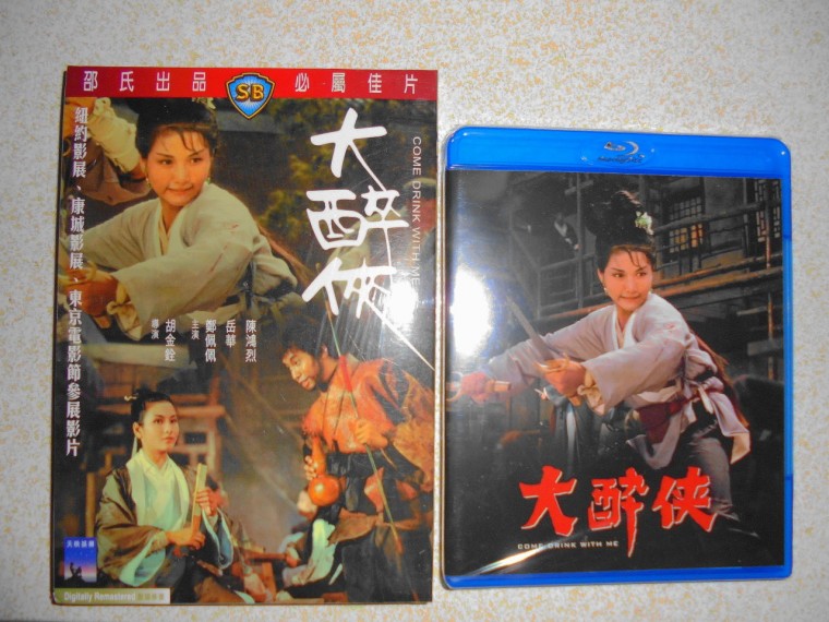 左邊是日版A區BD，右邊則是港版三區DVD