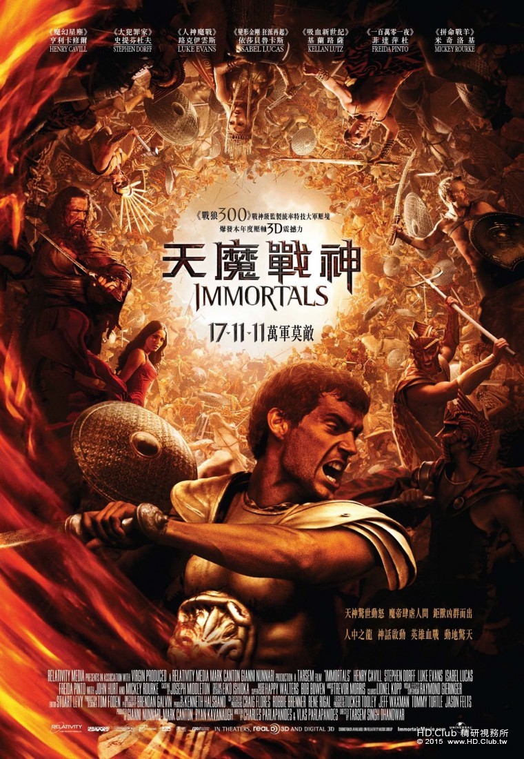 Immortals 2011 (HK poster).jpg